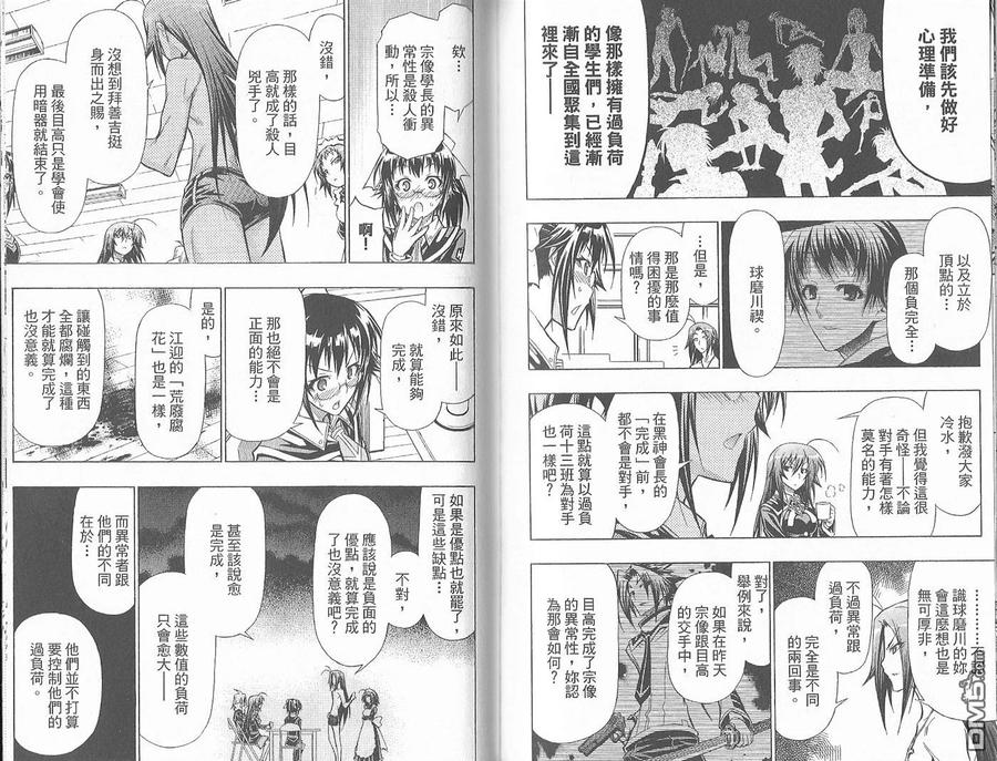 第78页