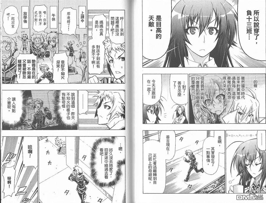 第79页