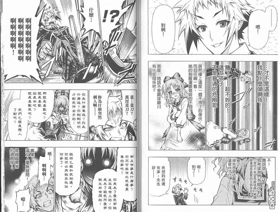 第88页