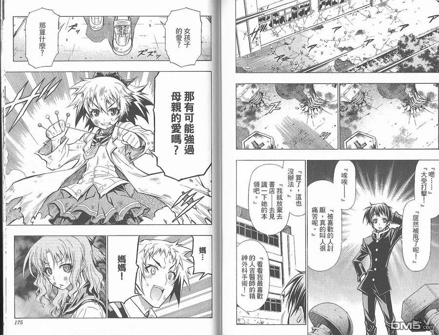 第91页
