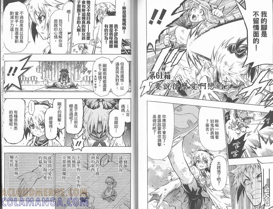 第93页