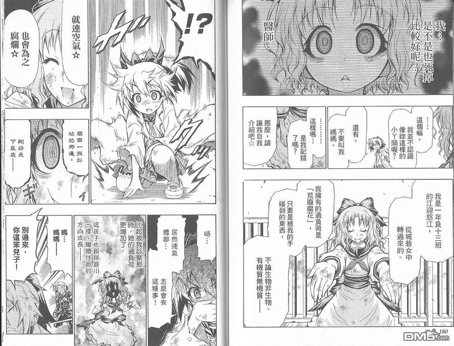 第94页