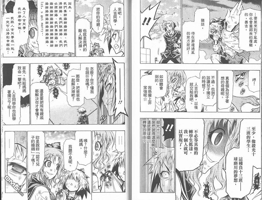 第95页
