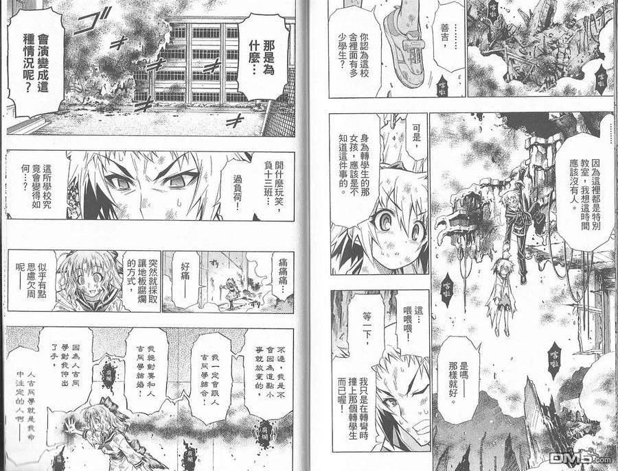 第98页