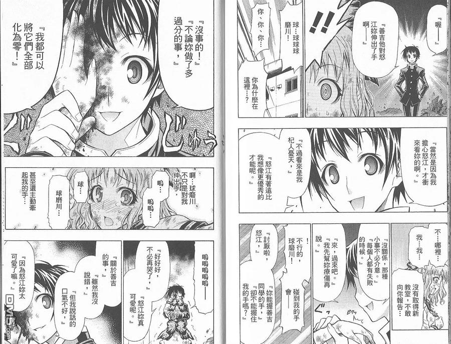 第99页