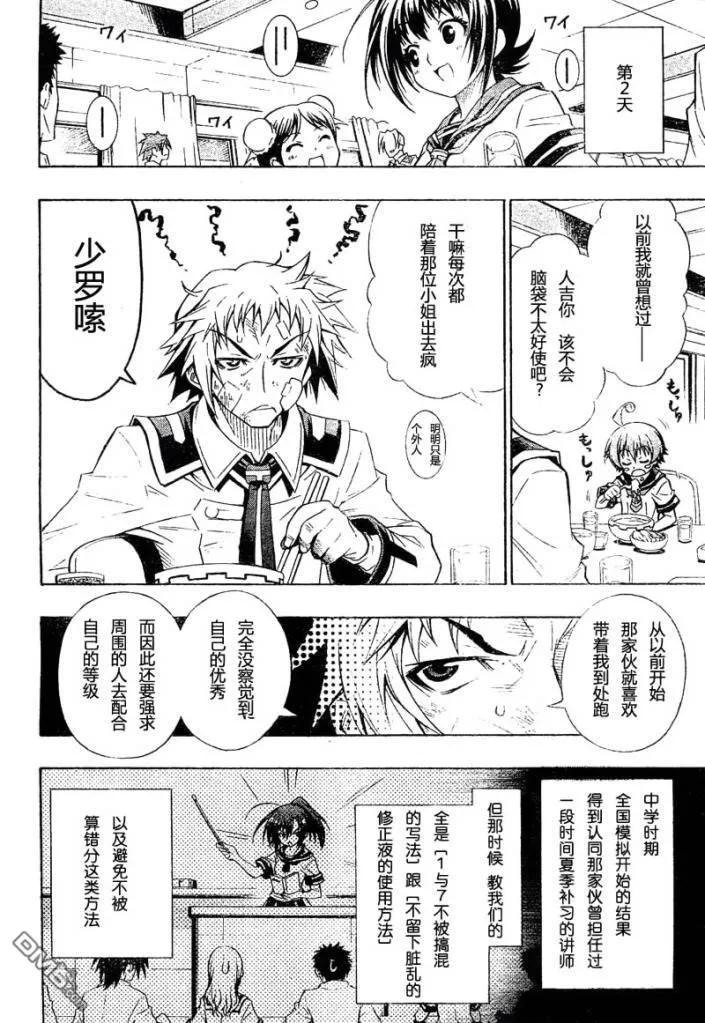 第24页