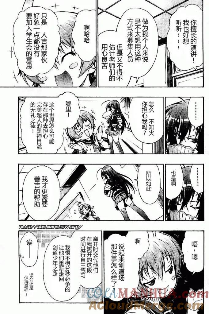 第37页
