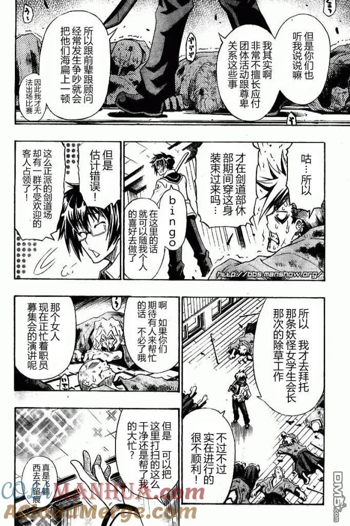 第40页