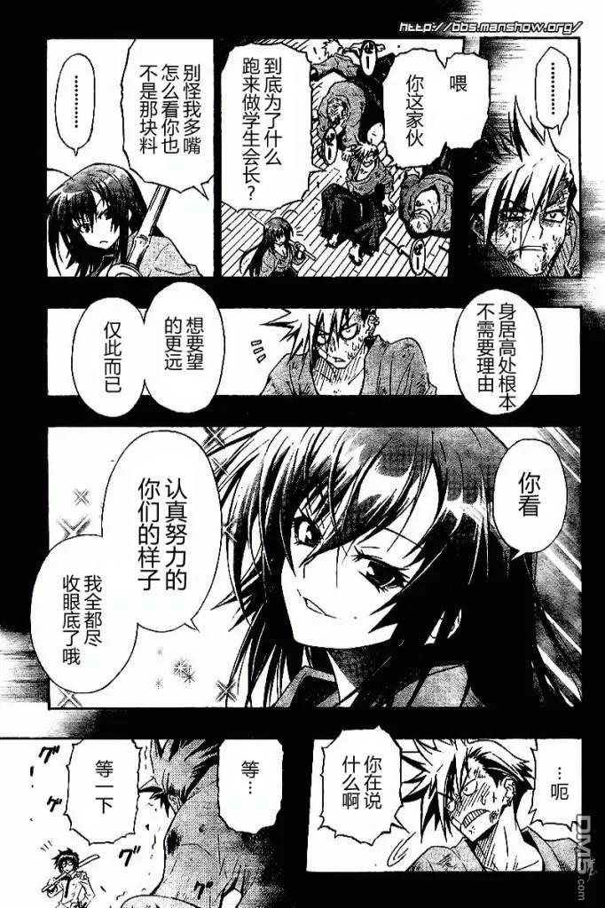 第41页