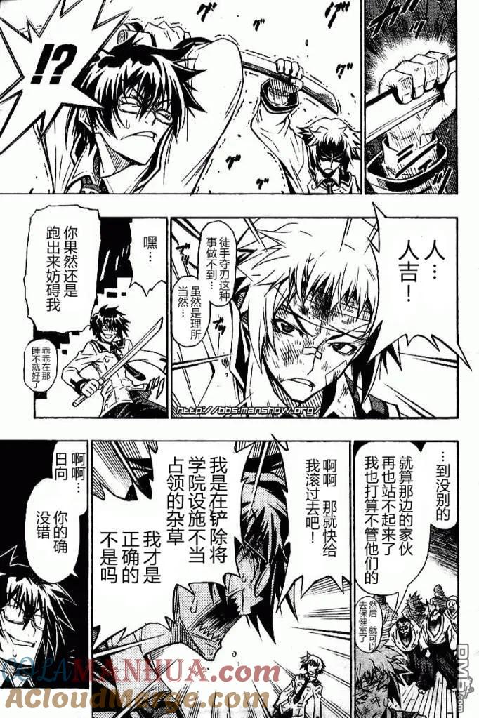 第43页