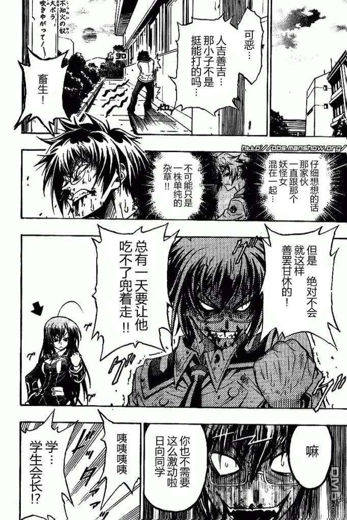 第47页