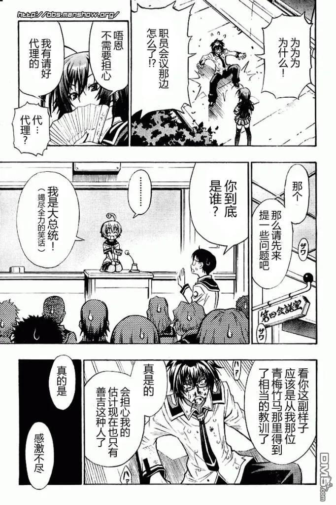 第48页