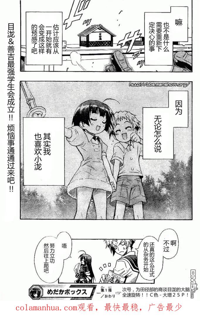 第56页