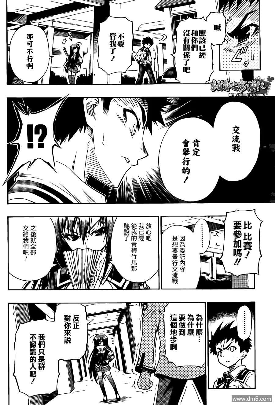 第30页