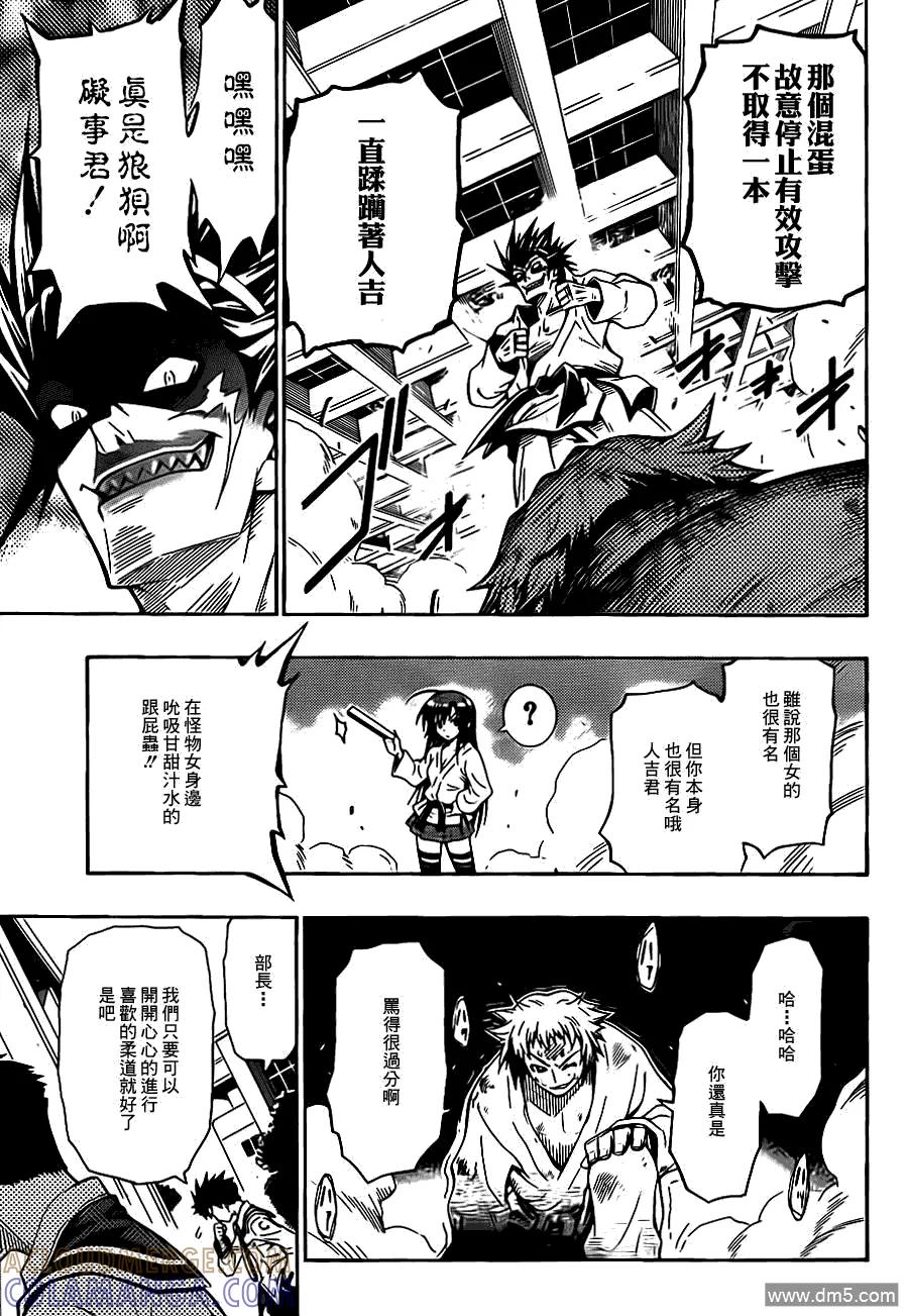 第37页