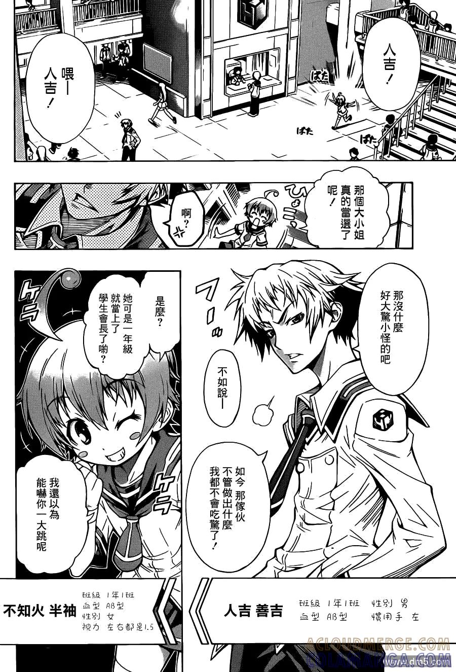 第4页
