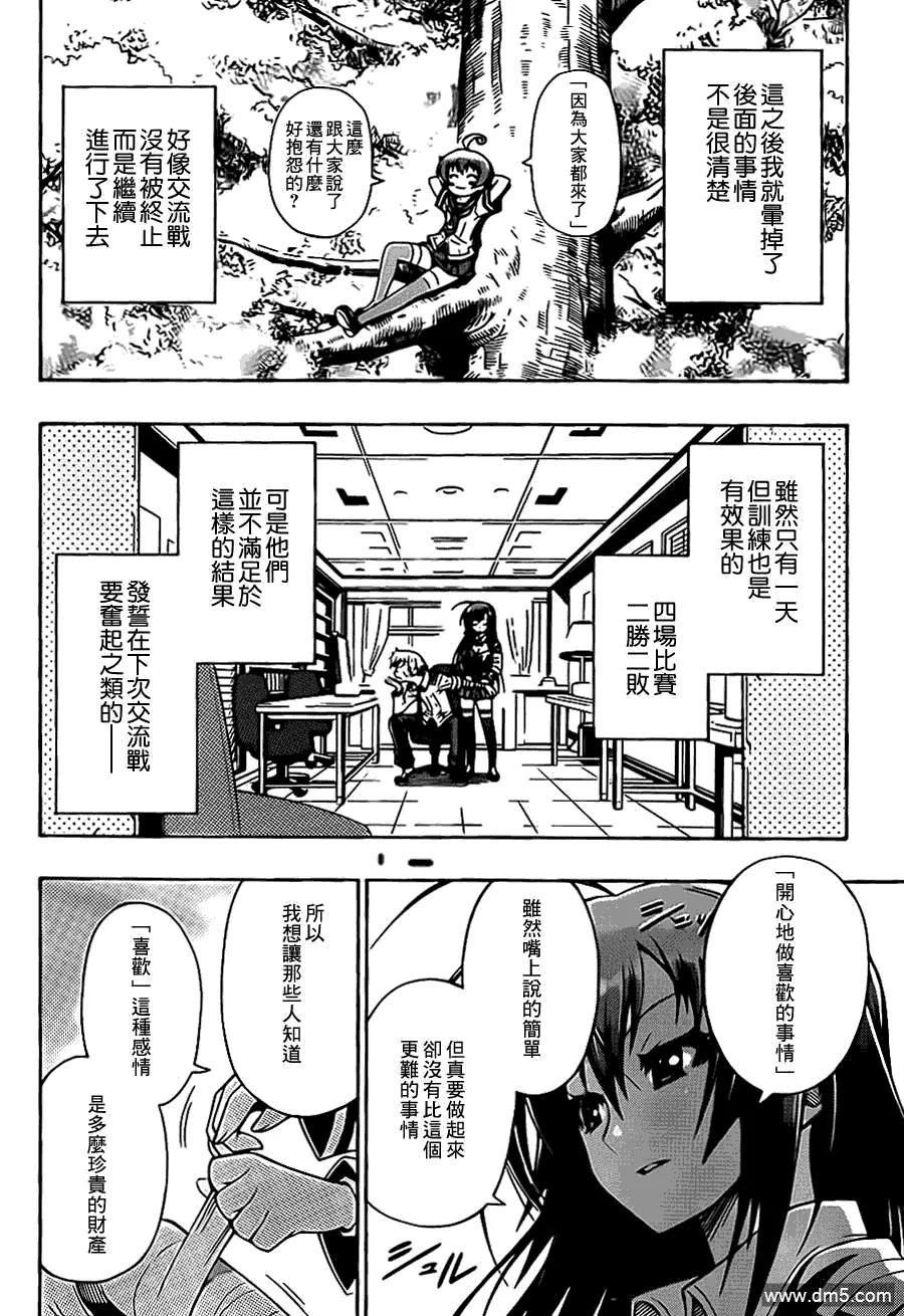 第44页