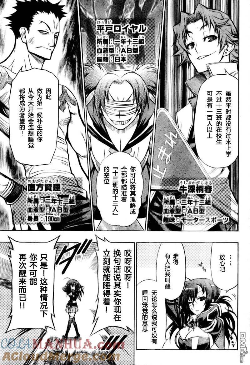 第13页