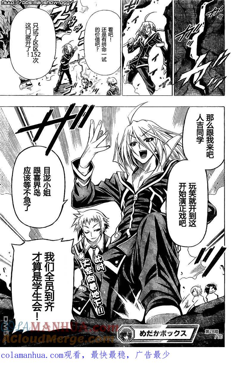 第19页