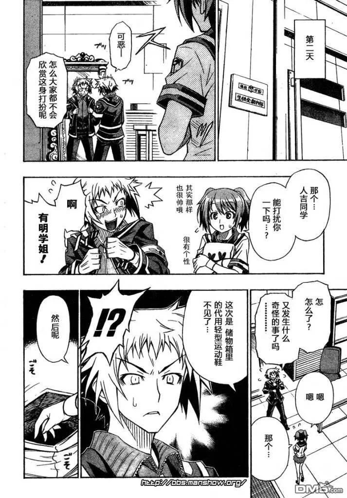 第24页
