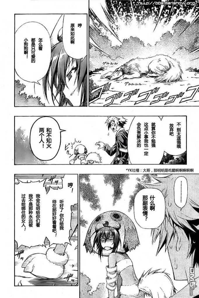 第18页