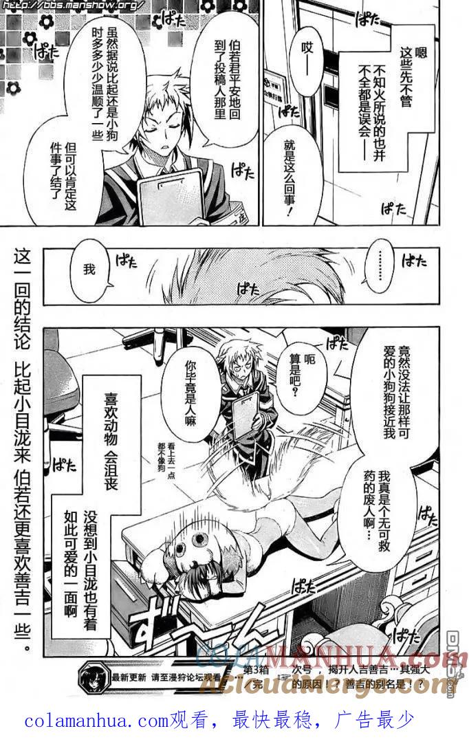 第25页