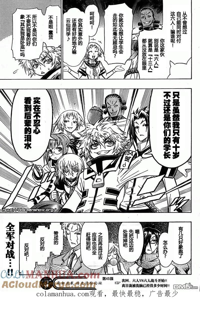 第19页