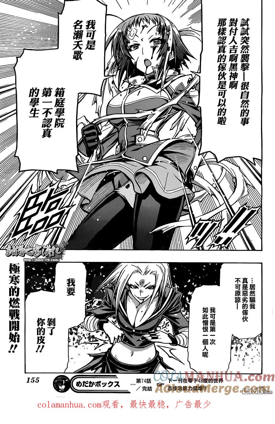 第19页