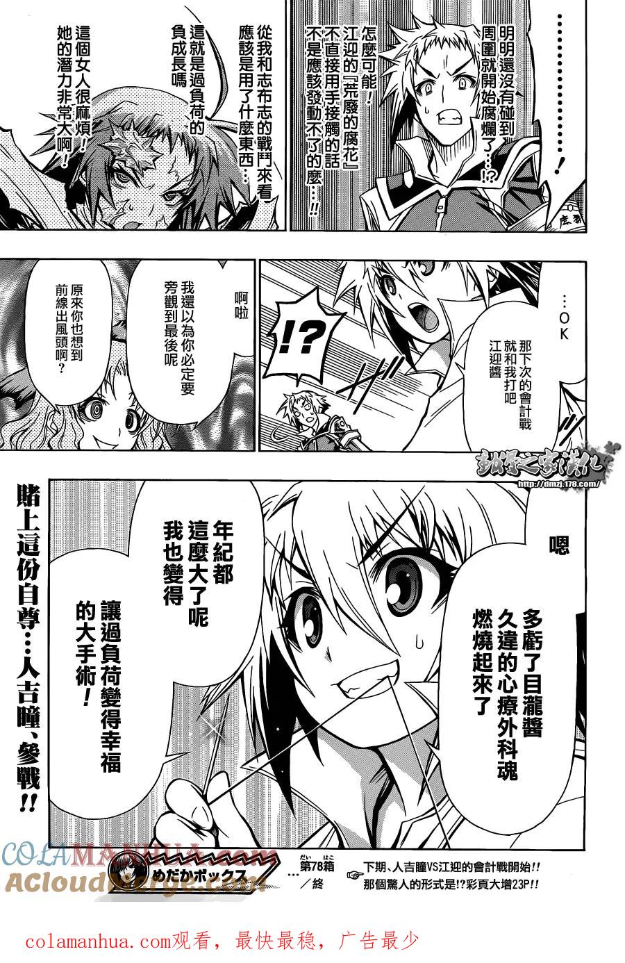 第19页