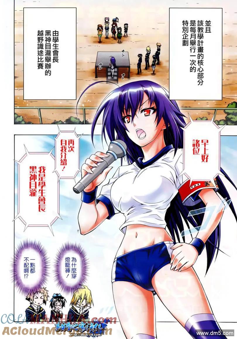 第3页
