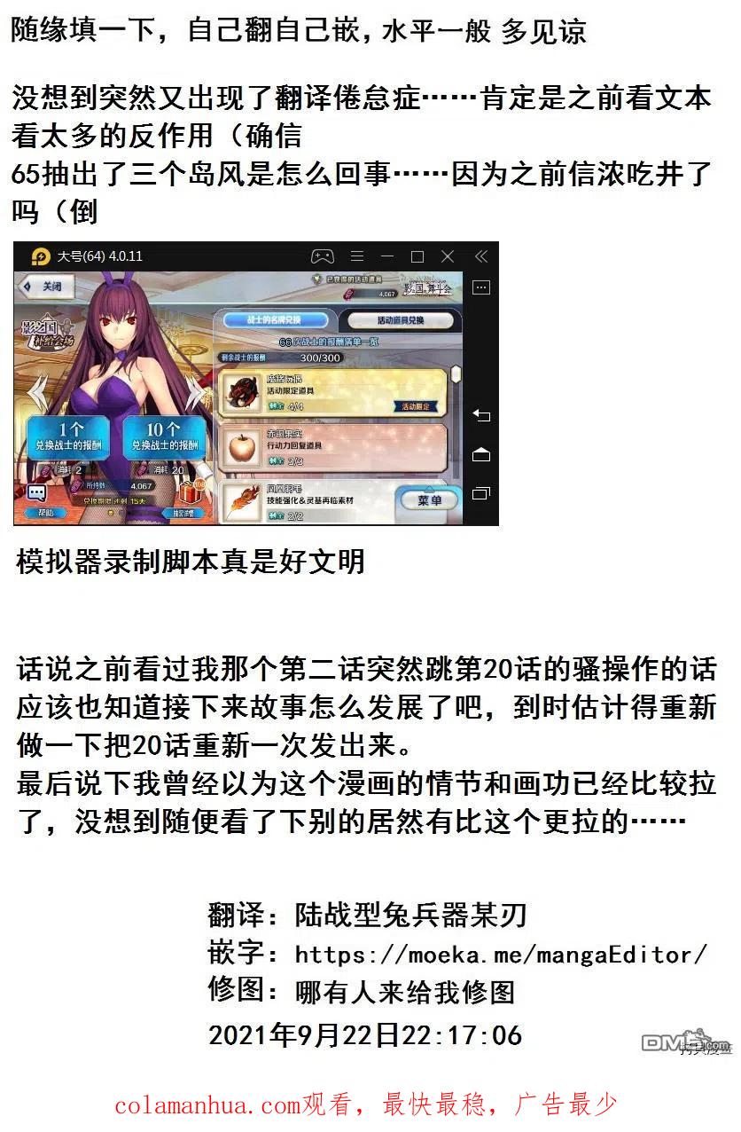 第20页