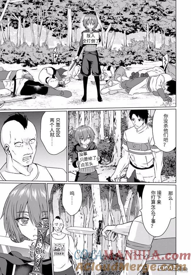 第31页