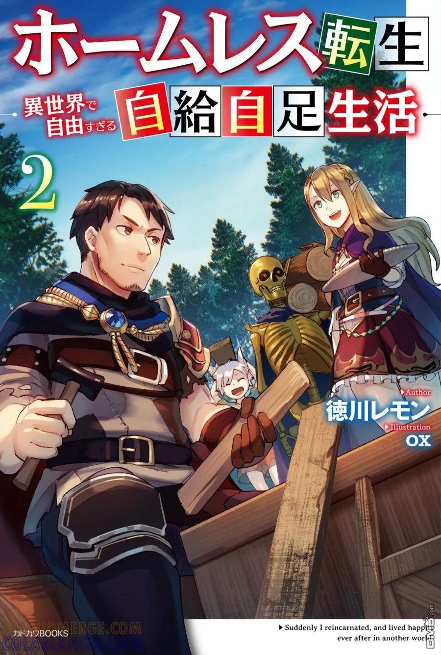 第2页