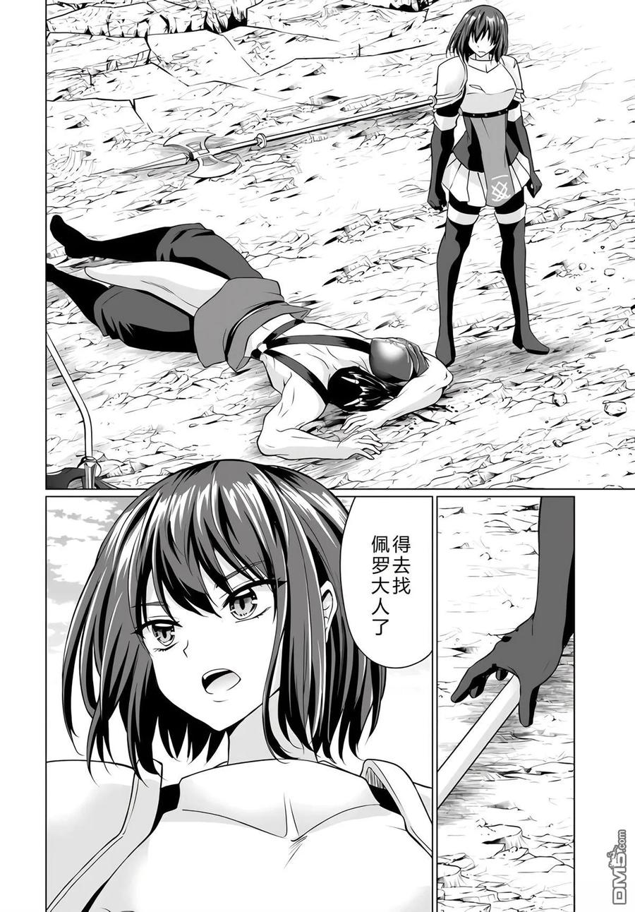 第100页