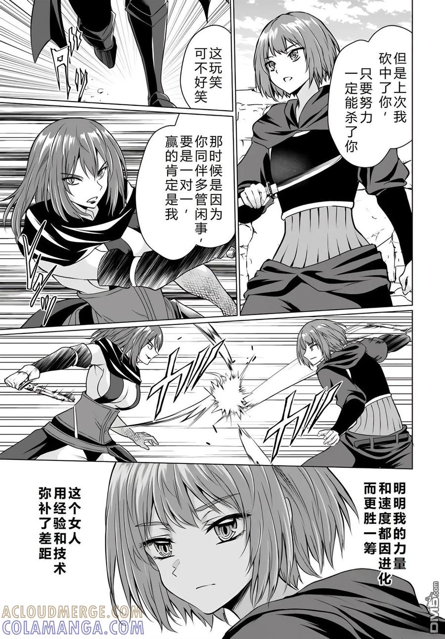 第105页