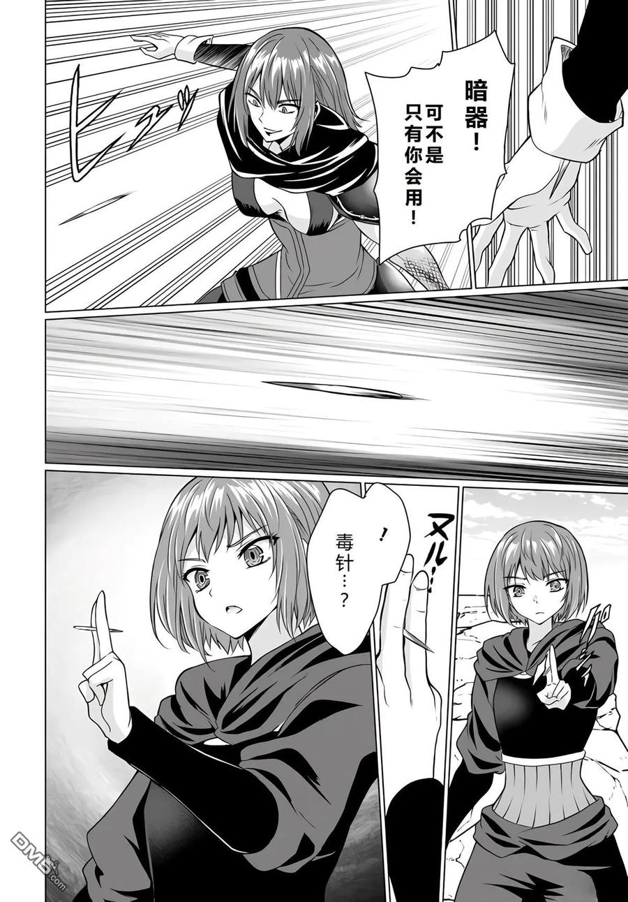 第106页