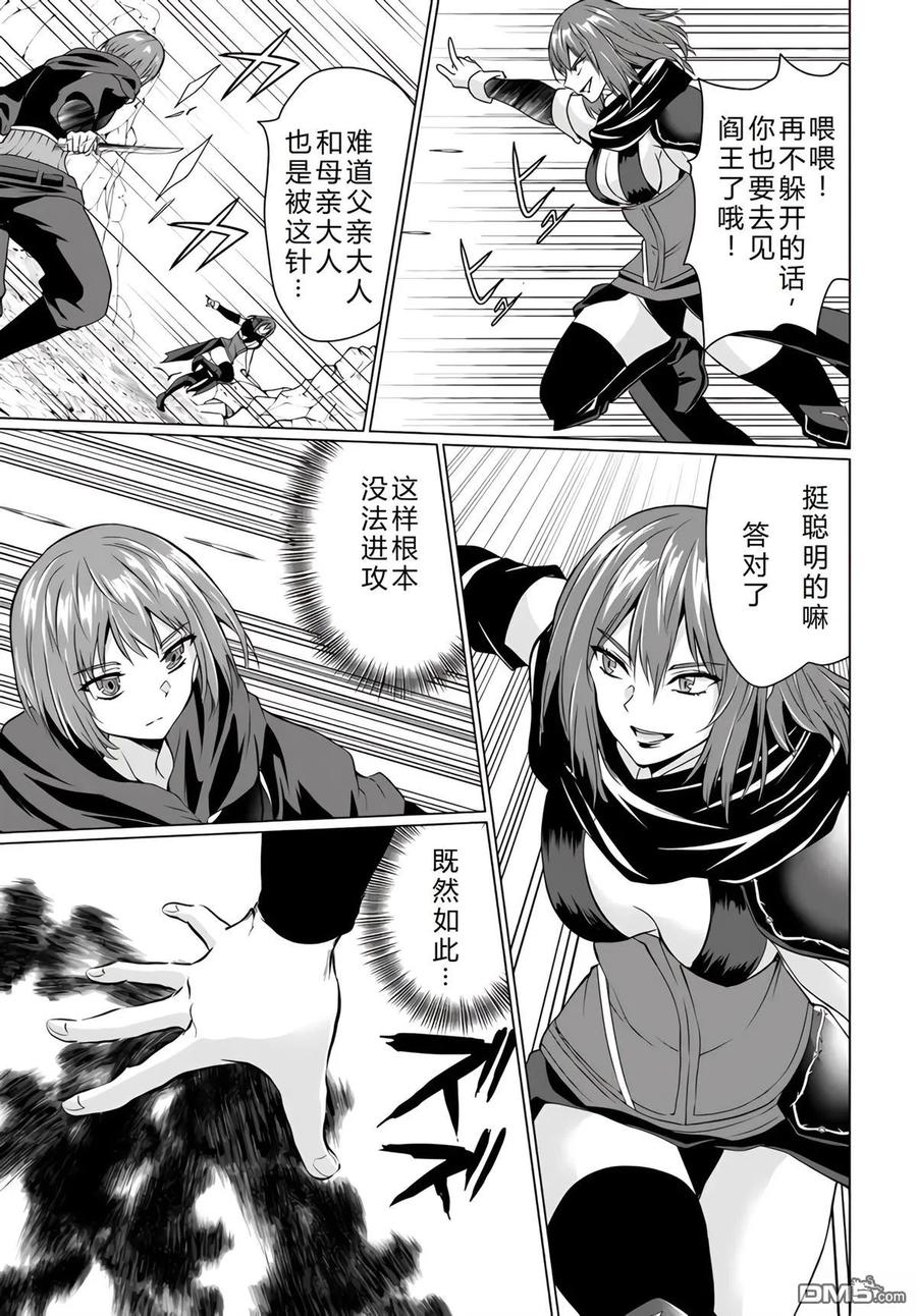 第107页