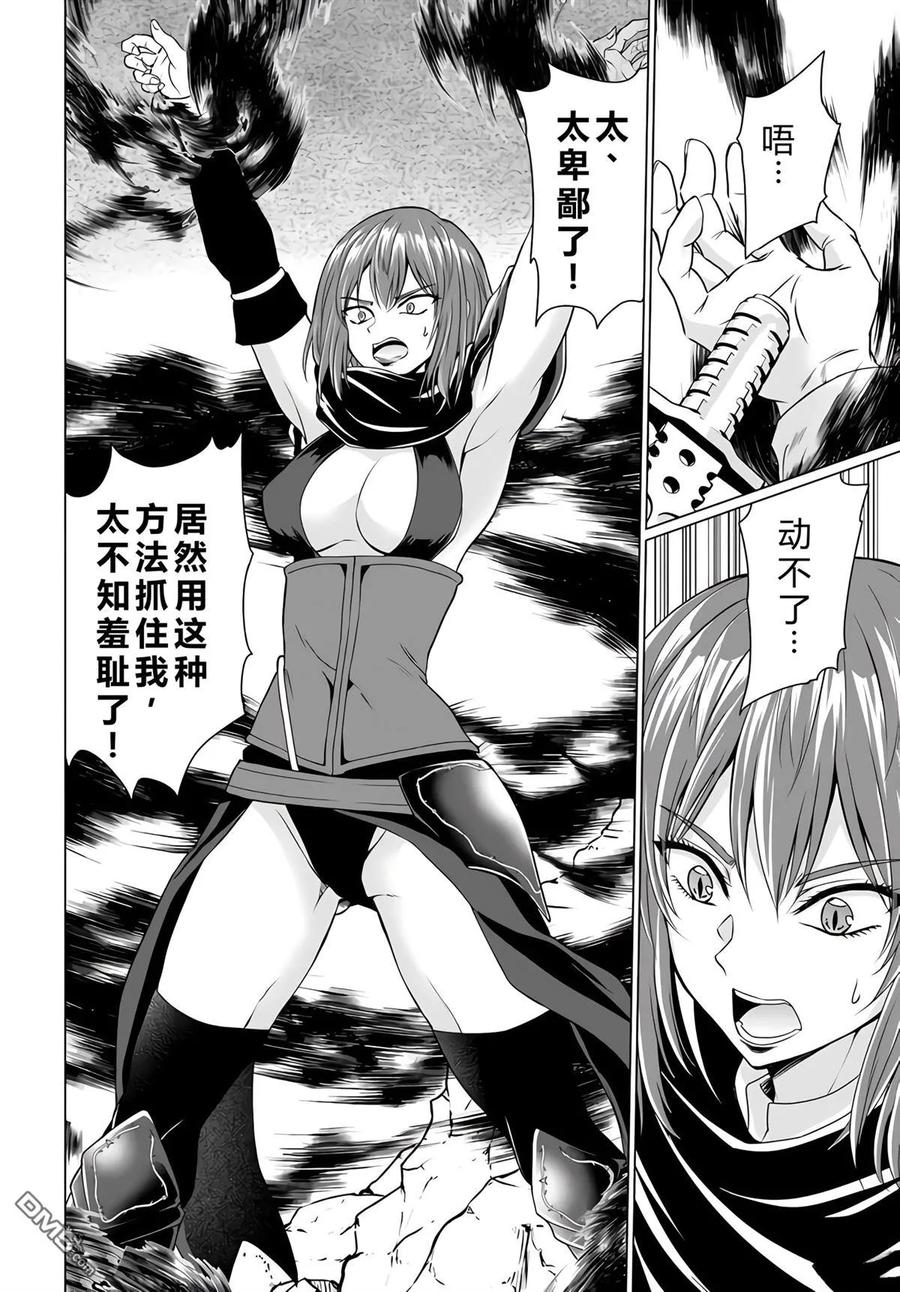 第110页