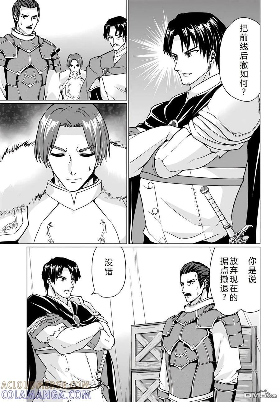第121页