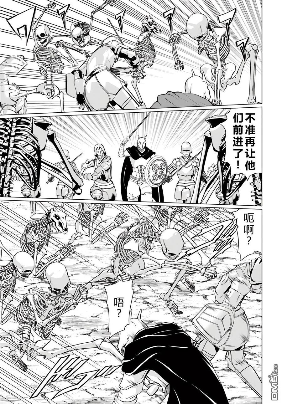 第138页