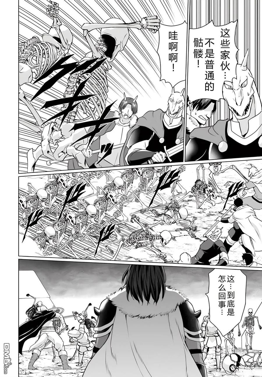 第139页