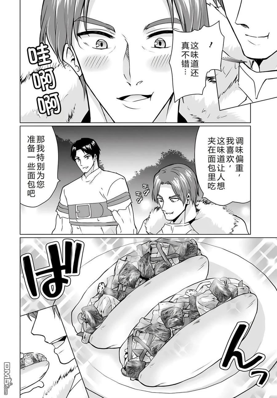 第60页
