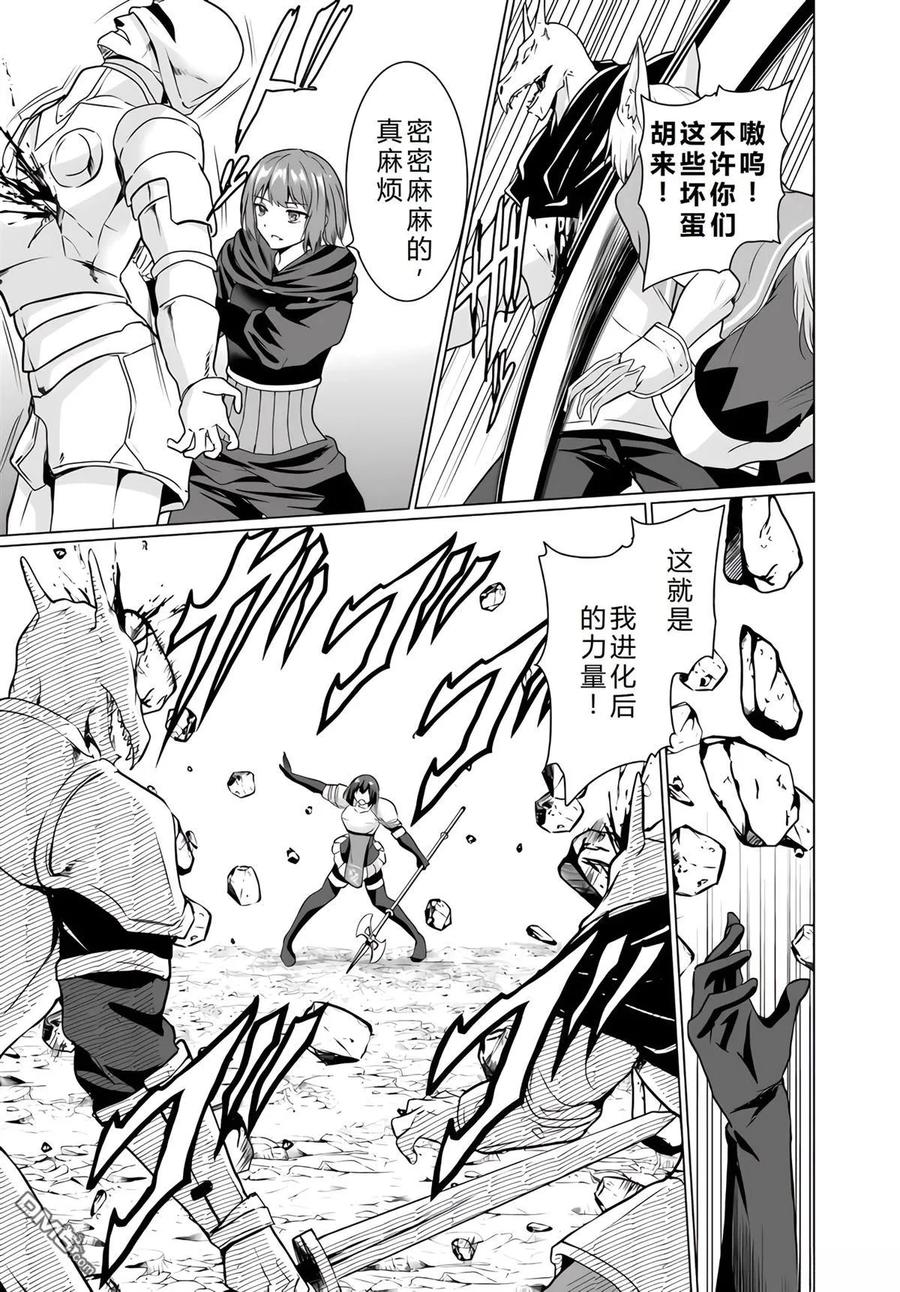 第74页