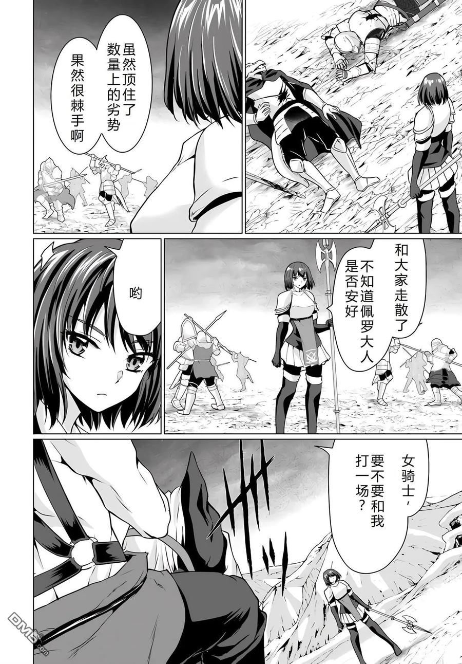 第76页