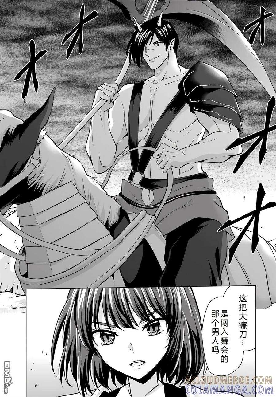 第77页