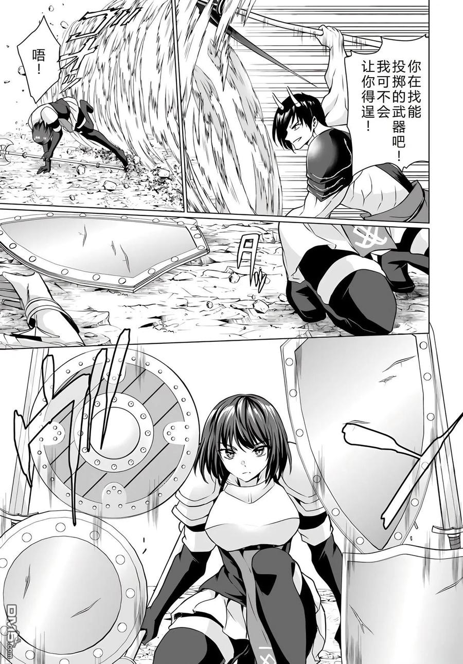 第91页