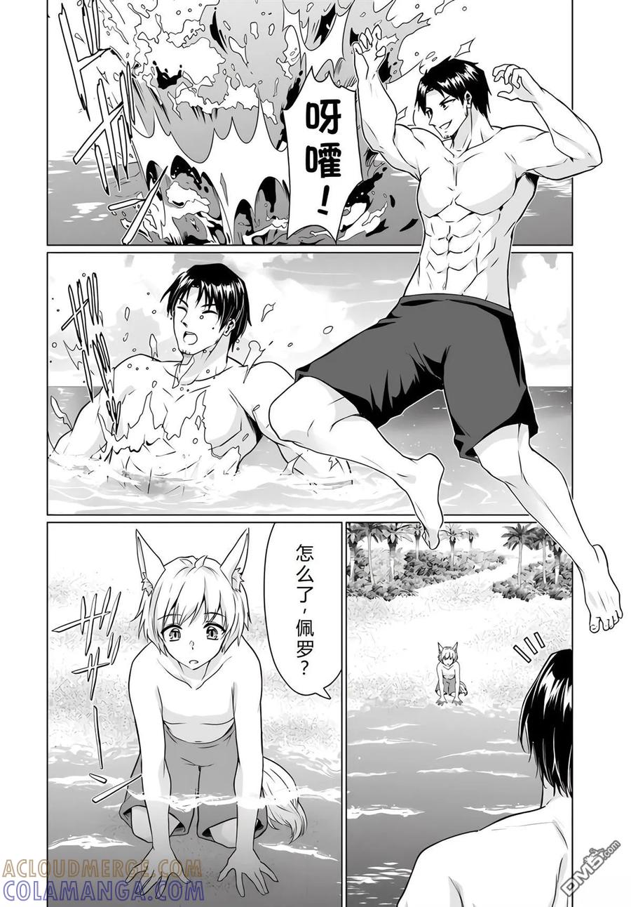 第101页