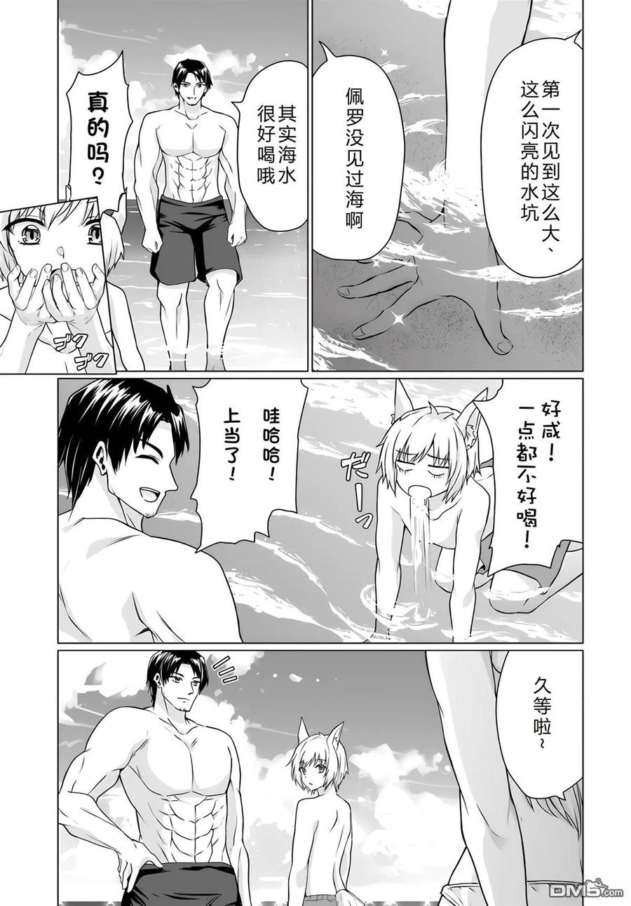 第102页