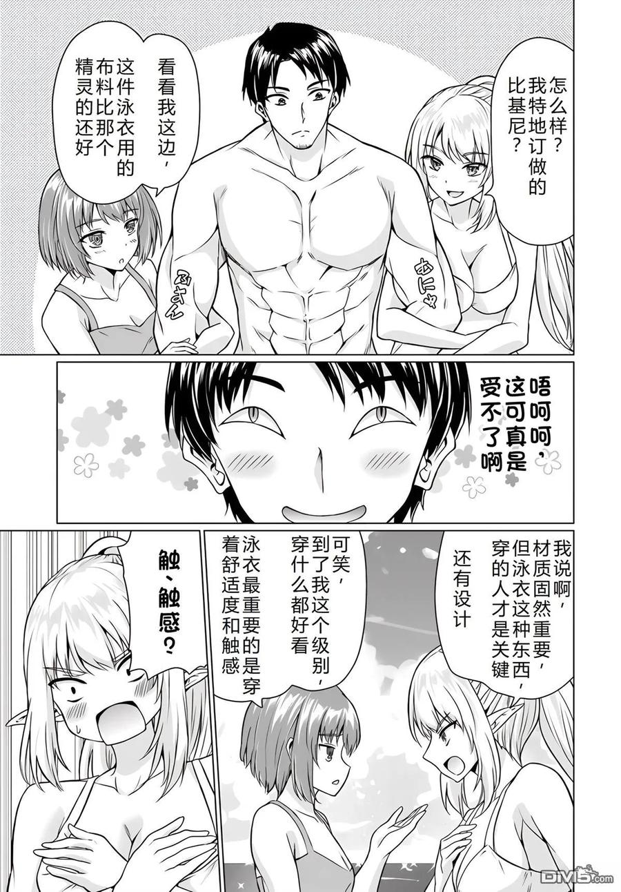 第104页