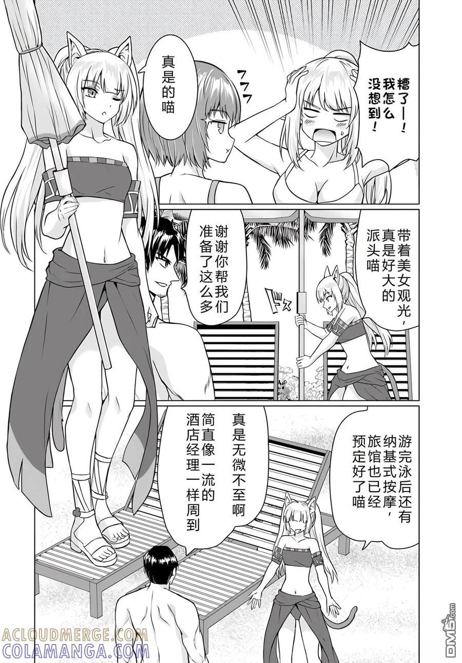 第105页